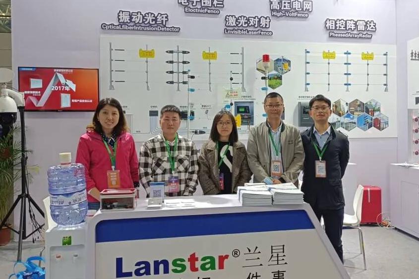 安防展會直擊|蘭星科技強(qiáng)勢亮相2021福州智慧城市安防展會！