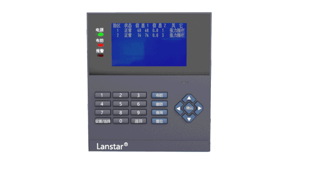 1604298143976342.gif 動(dòng)態(tài)鍵盤.gif